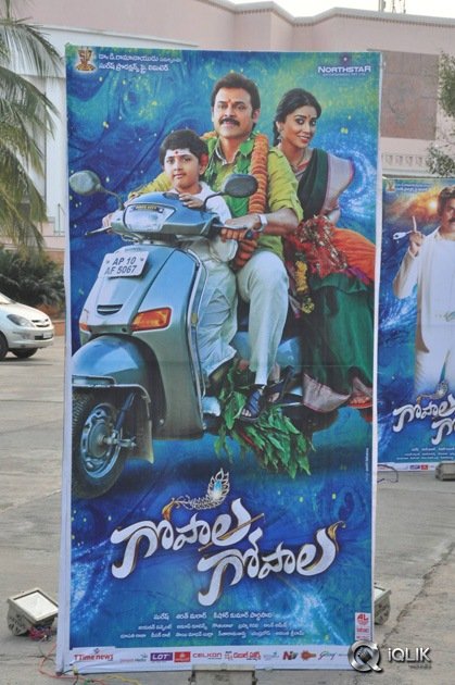 Gopala-Gopala-Movie-Audio-Launch